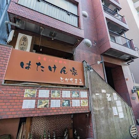 Stay 三軒茶屋 Sangenjaya Shibuya Tōkyō Extérieur photo
