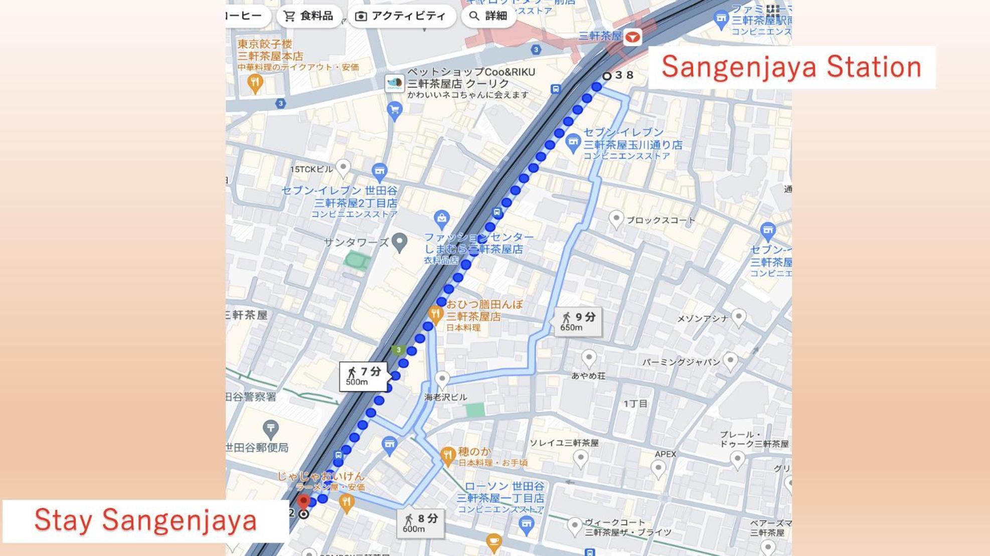 Stay 三軒茶屋 Sangenjaya Shibuya Tōkyō Extérieur photo